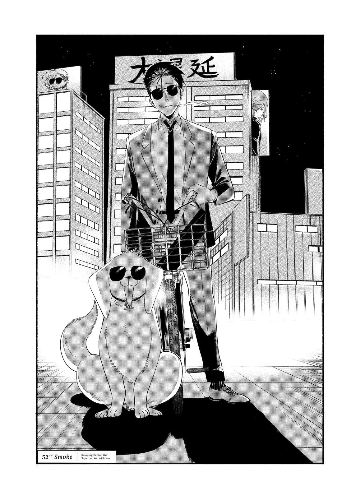 A Story About Smoking at the Back of the Supermarket, Chapter 52 image 02